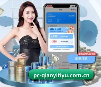 千亿体育app APP